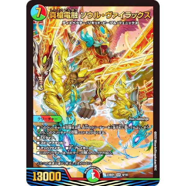 【デュエル•マスターズ】カード❤️プレミアム等❤️お楽しみ❤️お買い得 デュエル•マスターズ】カード❤️プレミアム等❤️お楽しみ