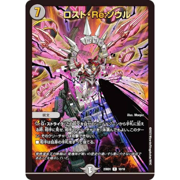 lead-netstore_23bd1052308tt010