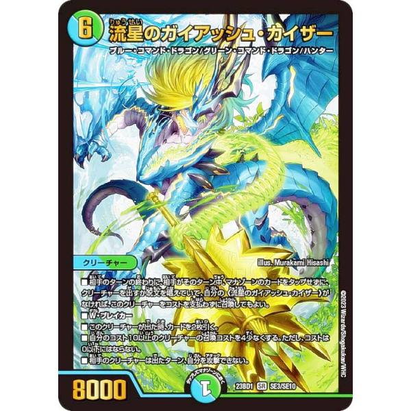 lead-netstore_23bd1052308tts003