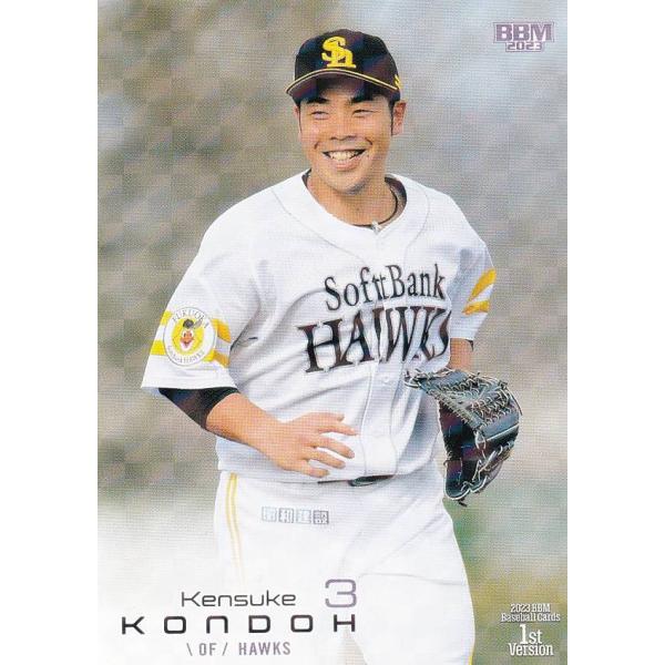 BBMカード ミントモール / MINT 新宿店 / 2023 BBM 2nd Version 松本剛