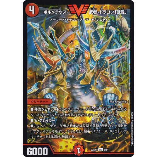 lead-netstore_23ex1222307tt005