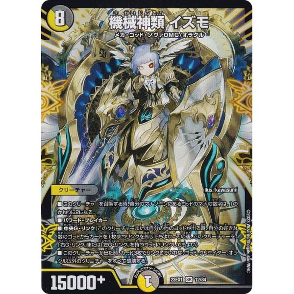 lead-netstore_23ex1222307tt012