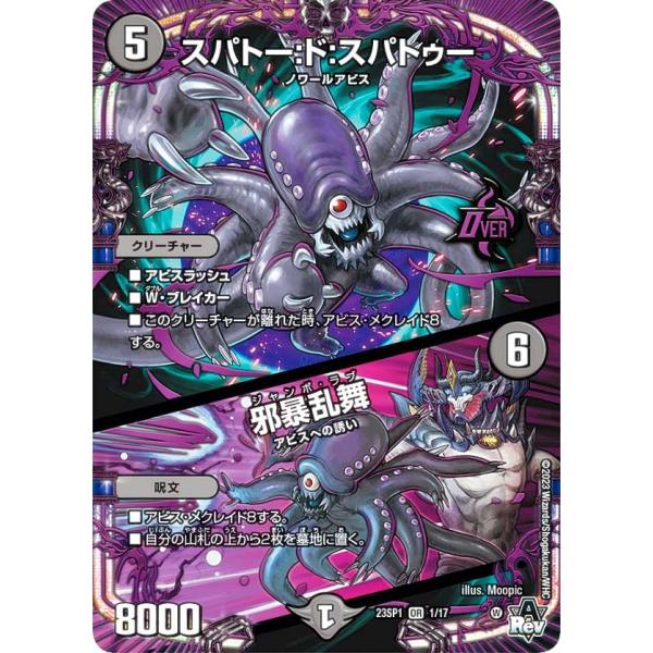 lead-netstore_23sp1202305tt01