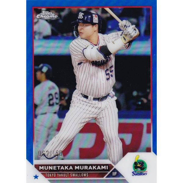青フレーム 062/150】NPB ベースボールカード 153 村上宗隆 東京