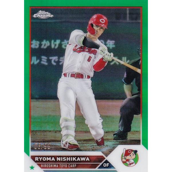 緑フレーム 08/99】NPB ベースボールカード 36 西川龍馬 広島