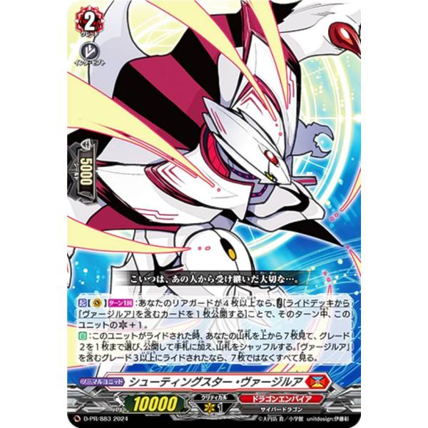 ヴァージルア デッキ パーツ セット lead-netstore_2407cr142406tt003