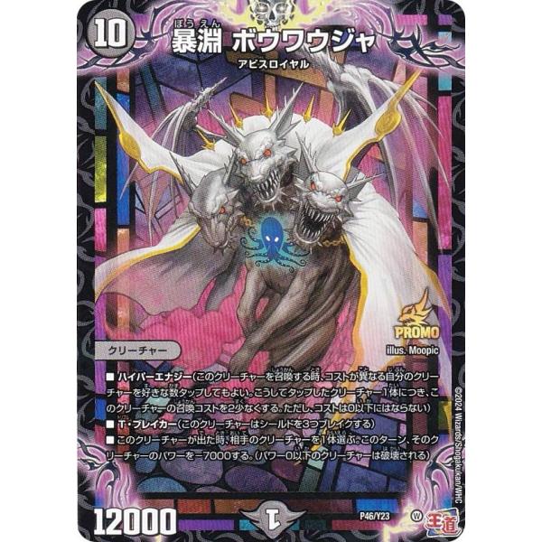 lead-netstore_2409cr102408tt1