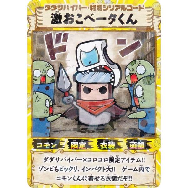 lead-netstore_2409cr102408tt3