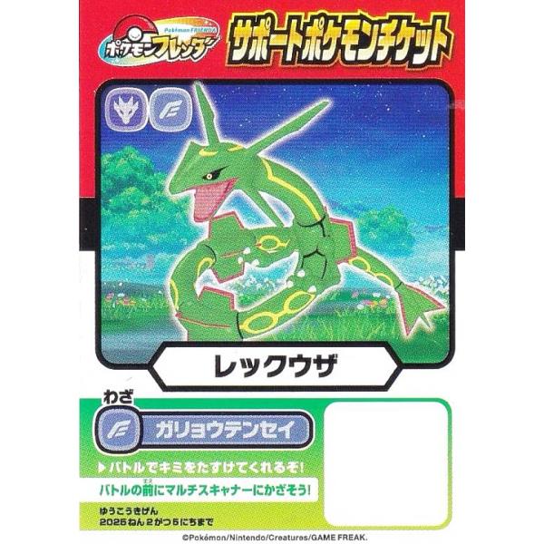 lead-netstore_2410cr142409tt018