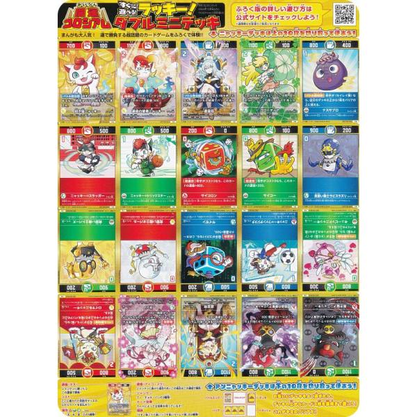 札付き❤️✨シムランス✕ラコロ✨ lead-netstore_2412cr152411tt6