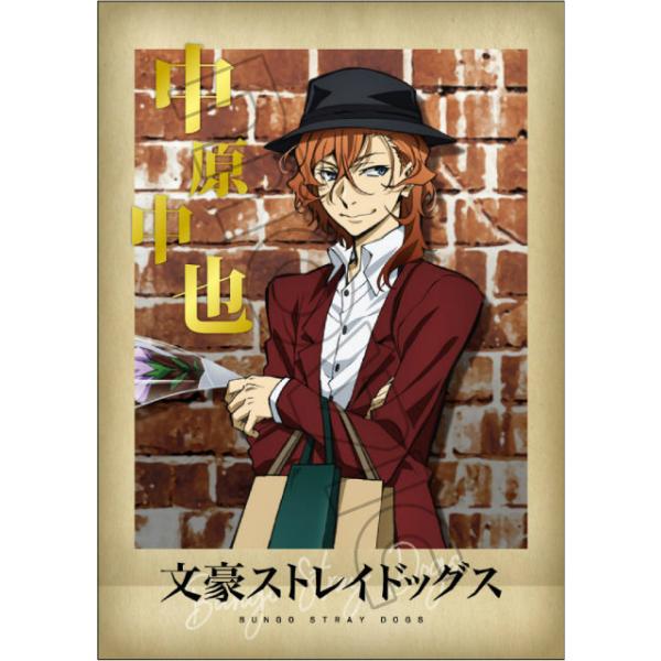 中原中也 (金箔押し入り) 】文豪ストレイドッグス ぱしゃこれ 第2弾