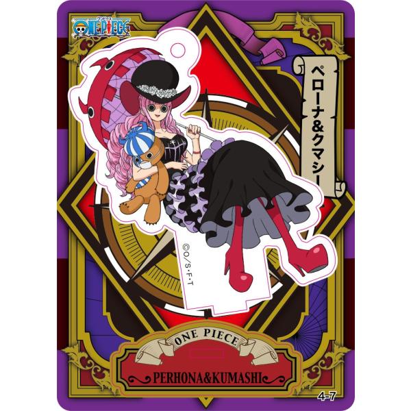 ONEPIECE ペローナ TGC 熊本 アクリルキーホルダー lead-netstore_241904s426ont07