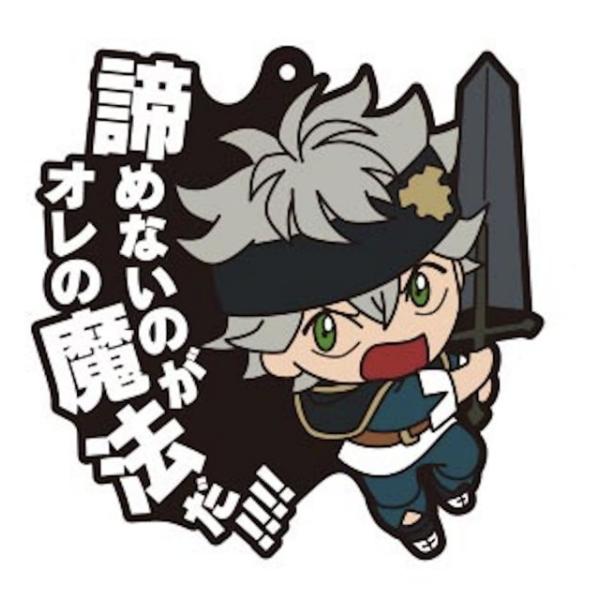 アスタ】 ブラッククローバー セリフラバーマスコット : トレカ 
