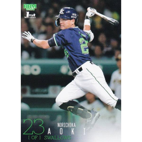 BBM ベースボールカード 129 青木宣親 東京ヤクルトスワローズ