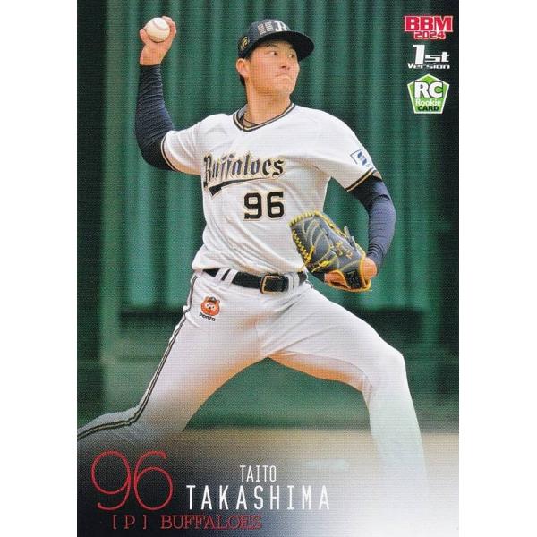 BBM ベースボールカード 187 高島泰都(ROOKIE) オリックス