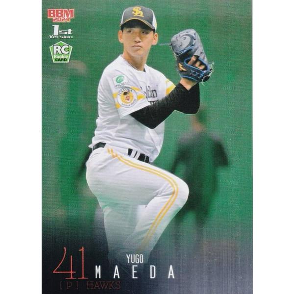 銀紙版 159/300】BBM ベースボールカード 237 前田悠伍(ROOKIE) 福岡