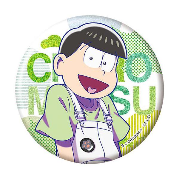 lead-netstore_242203s194ost3