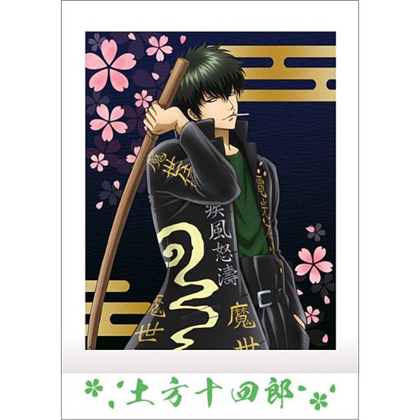 銀魂/土方/ぱしゃこれ 13.土方十四郎】 銀魂 ぱしゃこれ : トレカショップ LEAD. - 通販