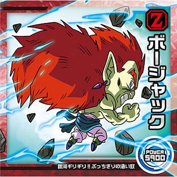 超4 23 ボージャック ノーマル ドラゴンボール超戦士シールウエハース超 最強のhero 2424s70dbut23 トレカショップ Lead 通販 Yahoo ショッピング