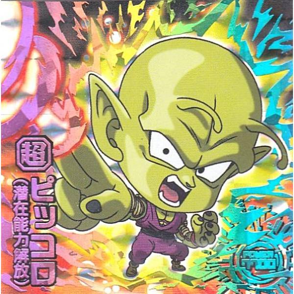 他出品無し】【超希少】旧弾 ピッコロ 未開封 ウエハース