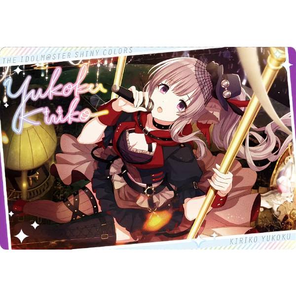 08.幽谷霧子 (アイドルカード) 】 アイドルマスター シャイニー