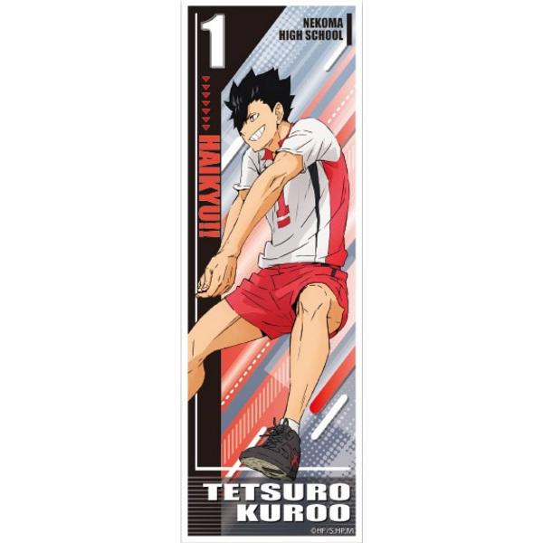 ハイキューロングステッカー 黒尾鉄朗 85枚 まとめ売り 新品・未使用】ハイキュー!! 黒尾鉄朗 ロングステッカー - メルカリ