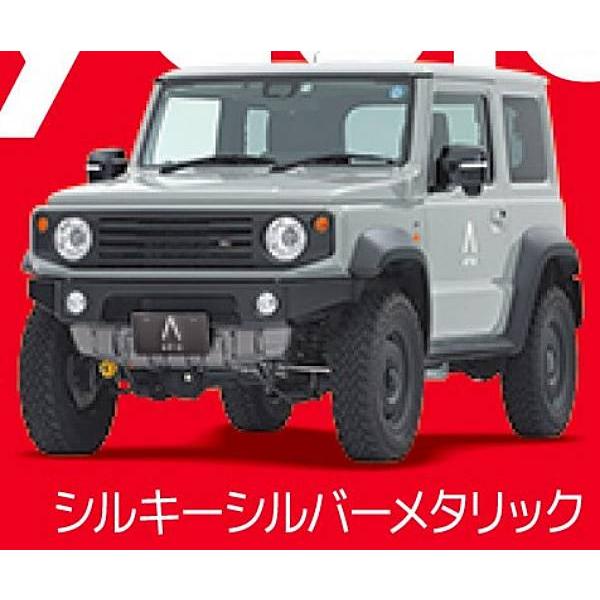 シルキーシルバーメタリック】1/64PLUS アピオ ジムニーシエラ JB74