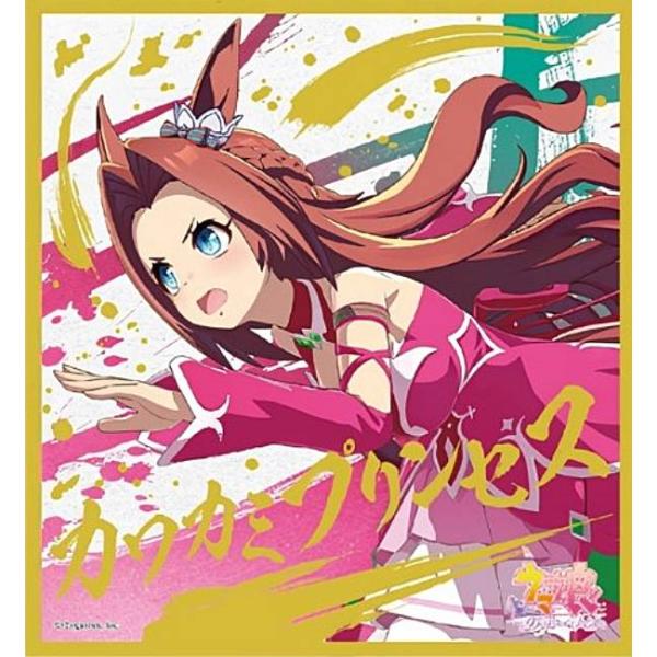 ウマ娘　カワカミプリンセス　sp　psa10 PSA10]カワカミプリンセス ウマ娘 W106-019SP