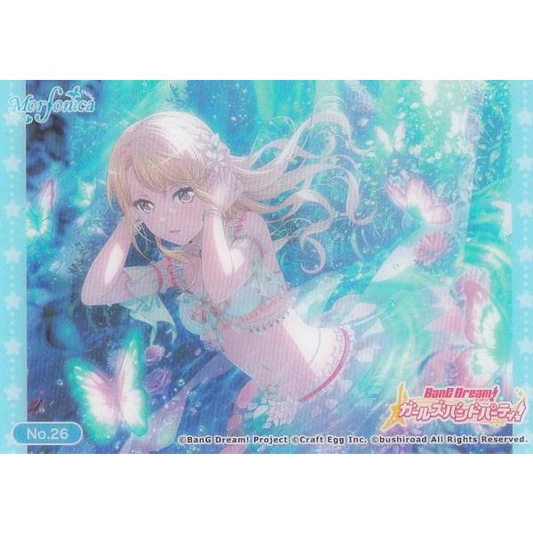【バンドリ】ブシロード トレーディングカード コレクションクリア20枚✕7箱 ブシロード トレーディングカード コレクションシリーズの第三弾