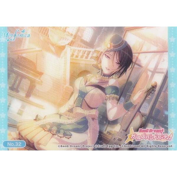 No.32 八潮瑠唯】 ブシロード トレーディングカード コレクション
