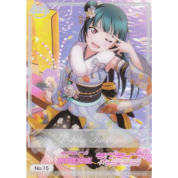 No.15 津島善子】 ブシロード トレーディングカード コレクション