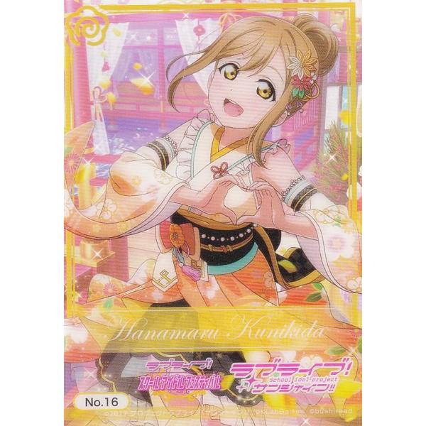 ブシロード　ラブライブ！サンシャイン‼︎『国木田花丸』サプライ３点セット ブシロード ラブライブ！サンシャイン‼︎『国木田花丸』サプライ