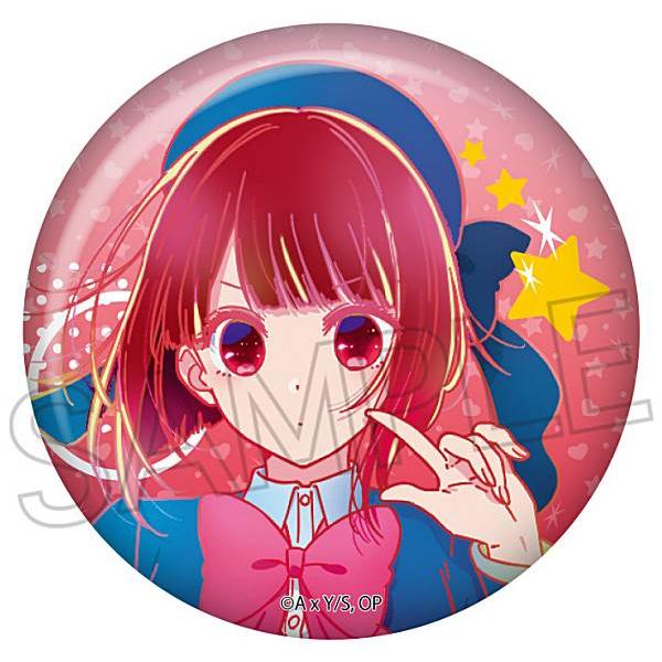 有馬かな】【推しの子】 ビビッドライン 缶バッジ : トレカショップ