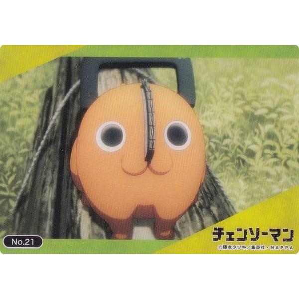 PSA10 チェンソーマン SP いつもいっしょ ポチタ トレーディングカード