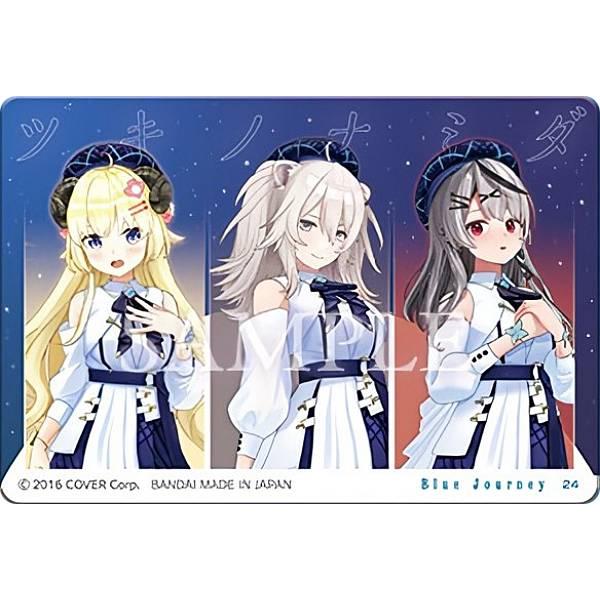 youchiru オーロラ 24.ツキノナミダ】ホロライブ Blue Journey 夜明けのうた オーロラ