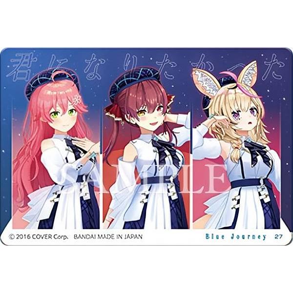 27.君になりたかった】ホロライブ Blue Journey 夜明けのうた 27.君になりたかった】ホロライブ Blue Journey 夜明けのうた