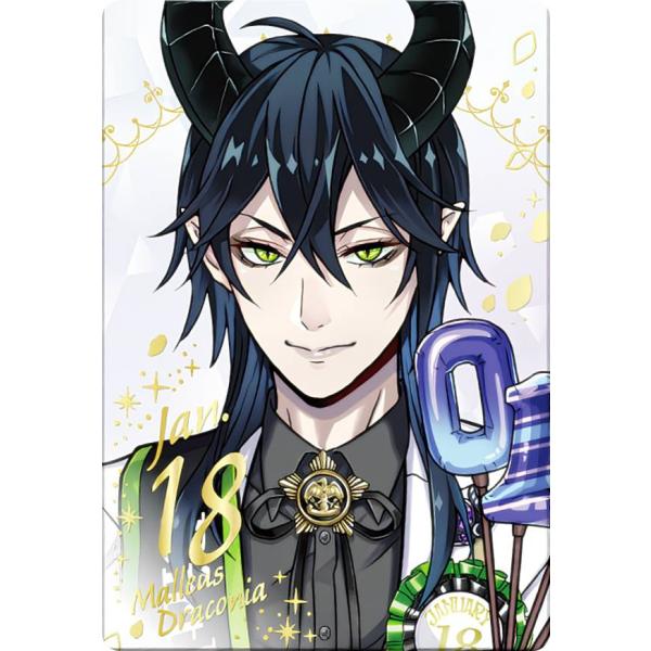 【6/28商品追加】ツイステ【マレウス　セット】 6/28商品追加】ツイステ【マレウス セット】 ツイステ マレウス