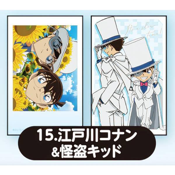 15.江戸川コナン＆怪盗キッド】 名探偵コナン ステッカード