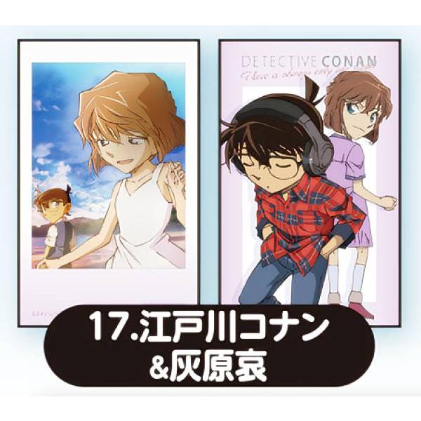 17.江戸川コナン＆灰原哀】 名探偵コナン ステッカードコレクション