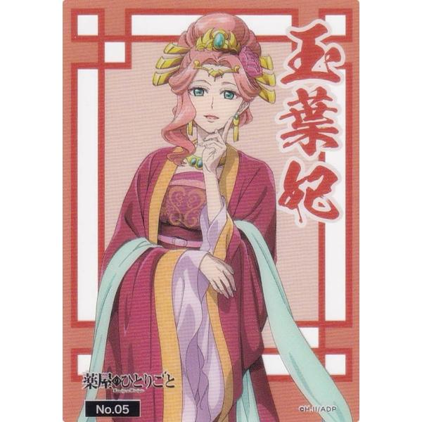 lead-netstore_242404s87ckyt05