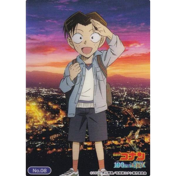 No.08 円谷光彦】 ブシロード トレーディングカード コレクション