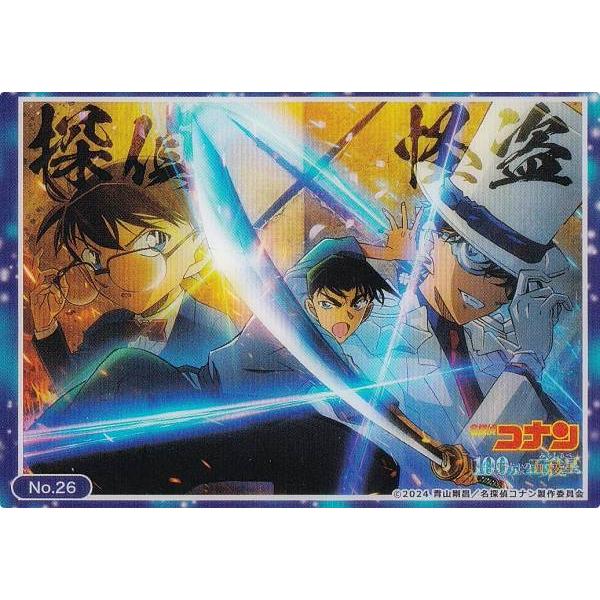 No.26 江戸川コナン＆服部平次＆怪盗キッド】 ブシロード