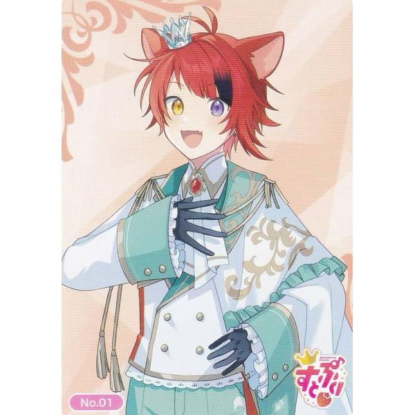 すとぷり莉犬トレーディングカード 120枚セット No.01 りいぬ/Rinu】 ブシロード トレーディングカード コレクション