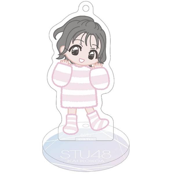 【甲斐心愛】STU48 スタンド付きアクリルキーホルダーコレクション ミニキャライラスト