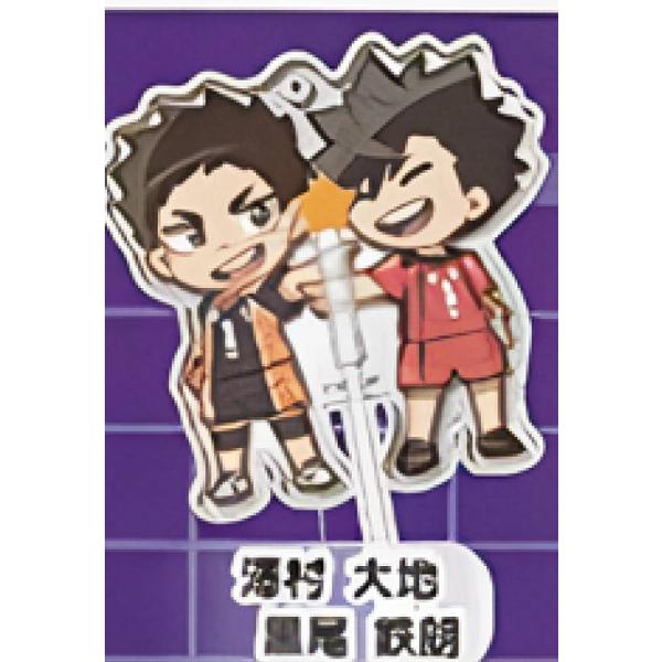 澤村 大地＆黒尾 鉄朗】 デコラPICアクリル ハイキュー!! Vol.2