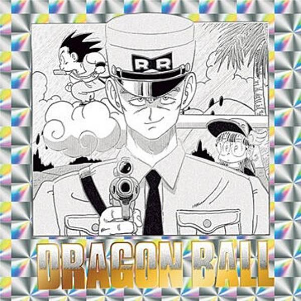 レッドリボン軍ページ No.07 [7巻] 孫悟空・レッドリボン軍】ドラゴンボール40周年記念