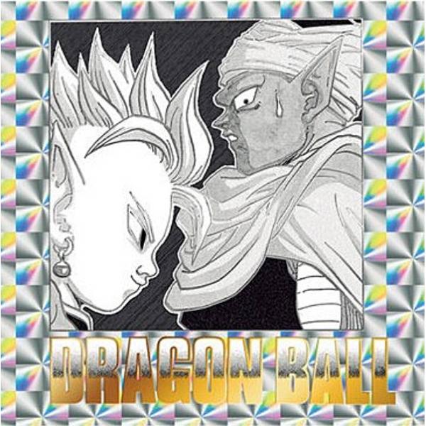 【他出品無し】【超希少】旧弾　ピッコロ　未開封　ウエハース　コレクター 超7-02 オレンジピッコロ GR＋ | ドラゴンボールシリーズ