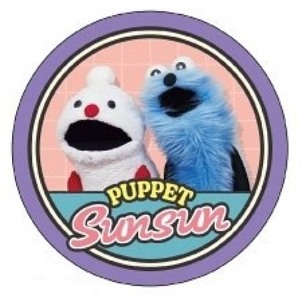 3.スンスン＆ノンノン】プチキャン パペットスンスン ※キャンディ無し