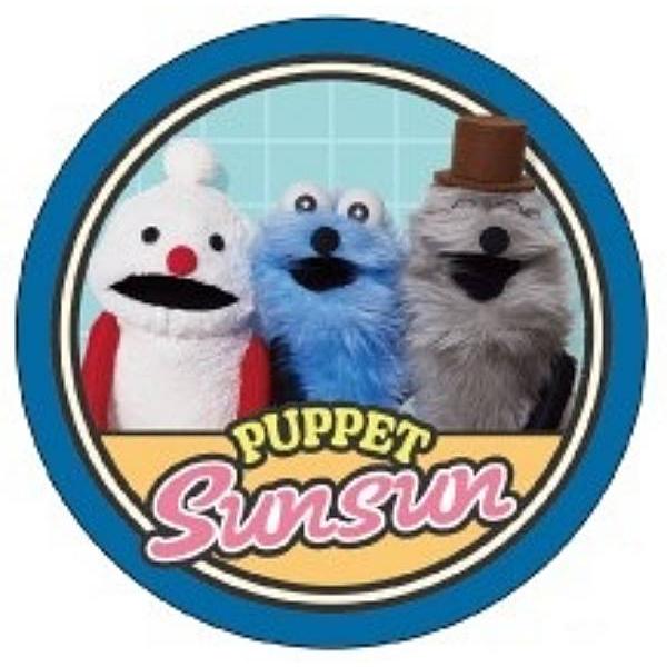 5.スンスンノンノンゾンゾン】プチキャン パペットスンスン