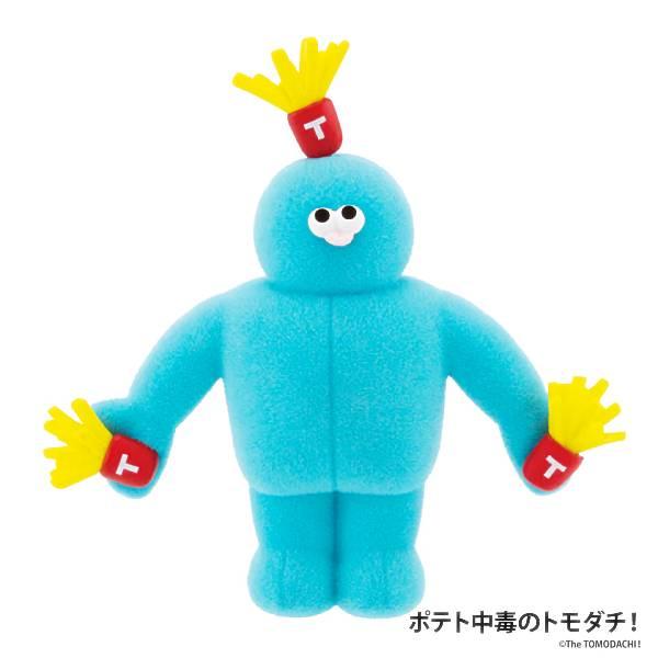 ポテト中毒のトモダチ！】The TOMODACHI! フィギュアコレクション 第3